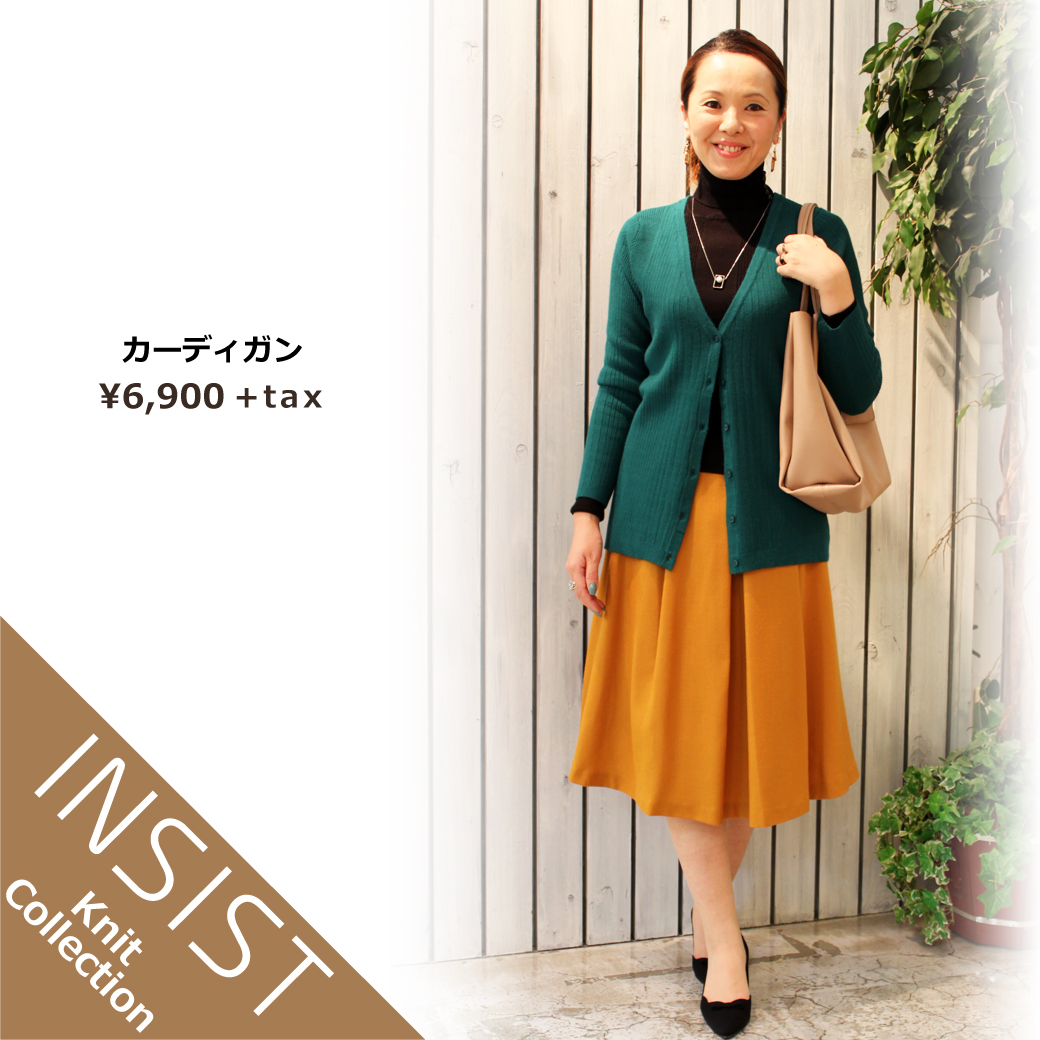 おすすめニットコレクション２０１７