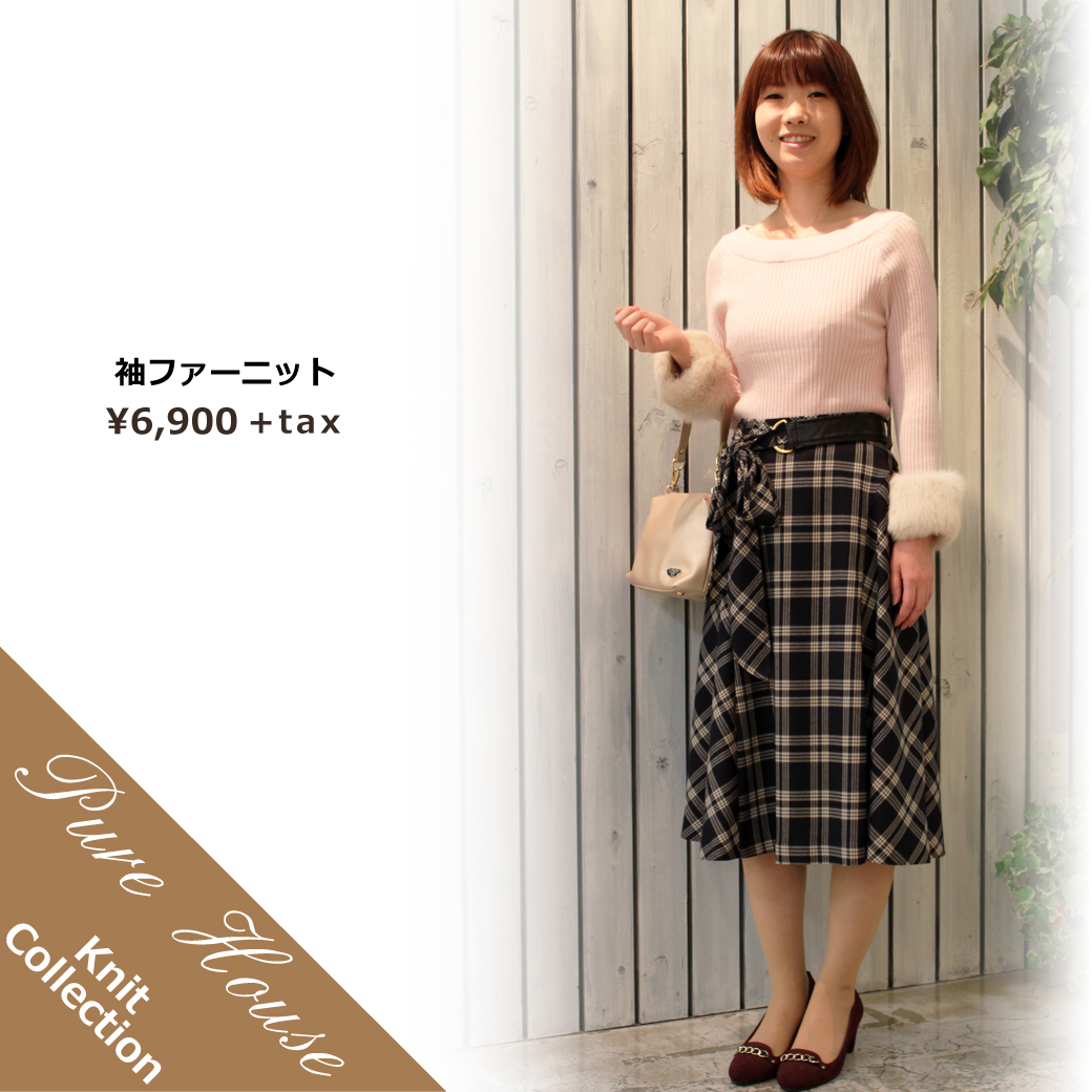 おすすめニットコレクション２０１７