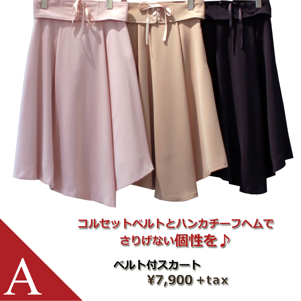 PureHouse ニット☆アウターコレクション