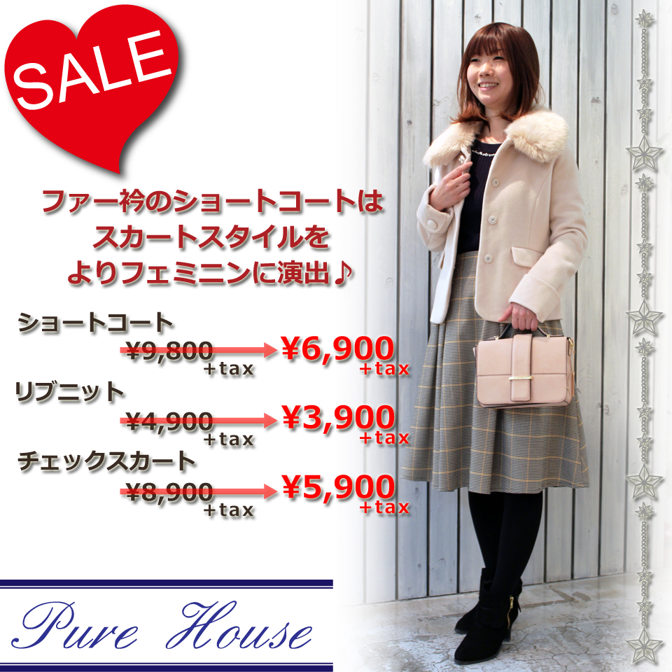 BIG BARGAIN♡好評開催中♡