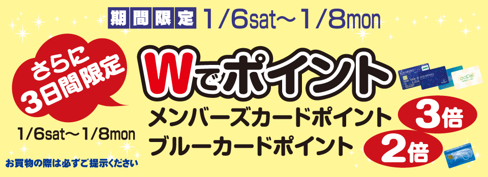 BIG BARGAIN★★Winter Sale★★MAX50％OFF