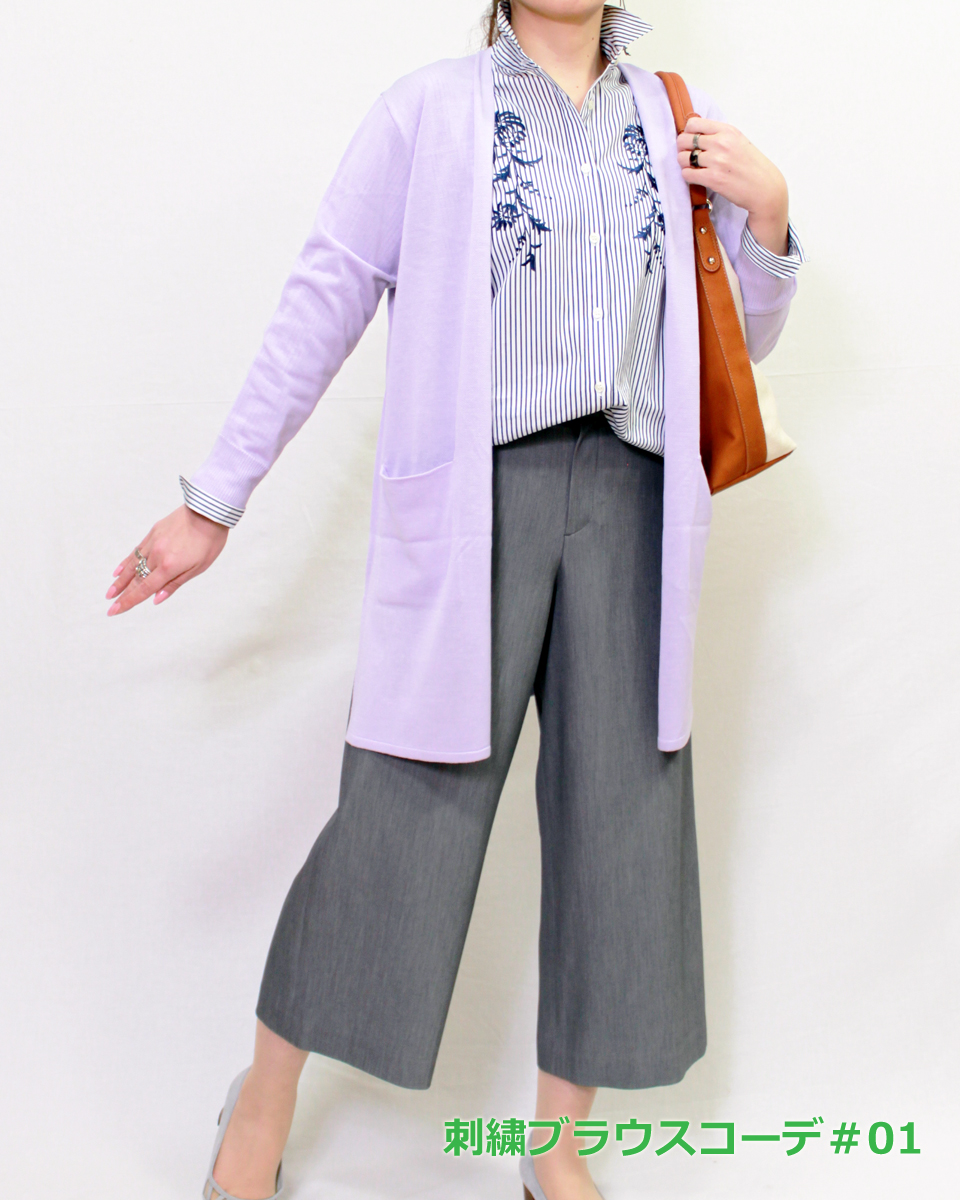 INSISTコーナーから新作刺繍ブラウスコーデのご紹介