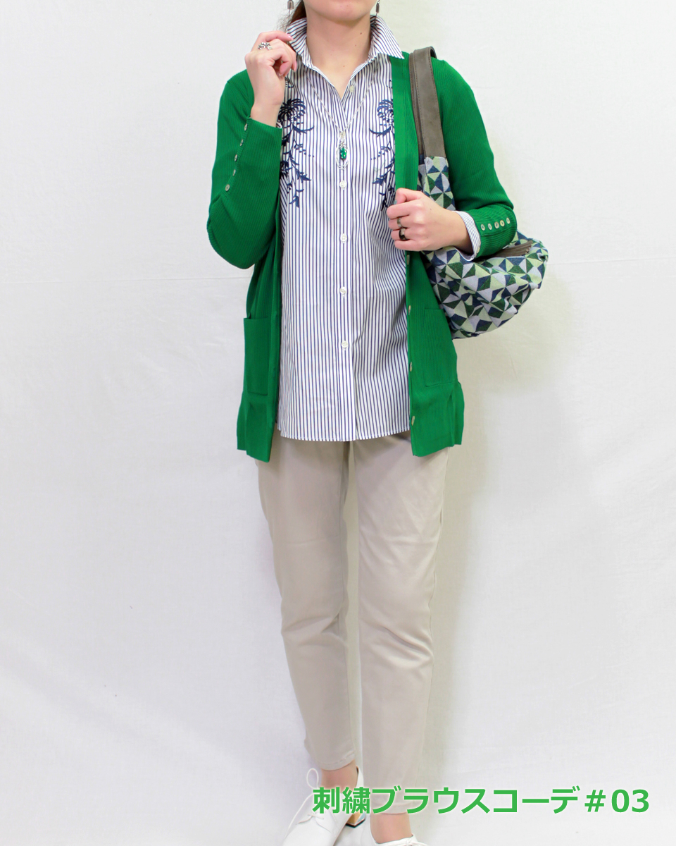 INSISTコーナーから新作刺繍ブラウスコーデのご紹介