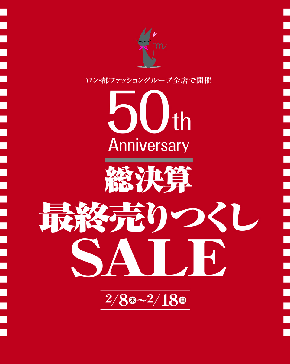 2018新作SUIT ＆ FORMAL COLLECTION