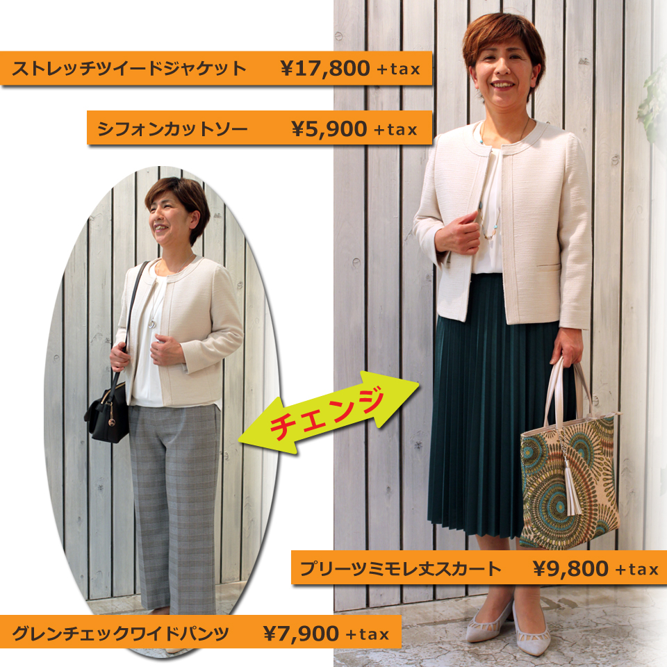 INSIST 春の新作おすすめセレクション