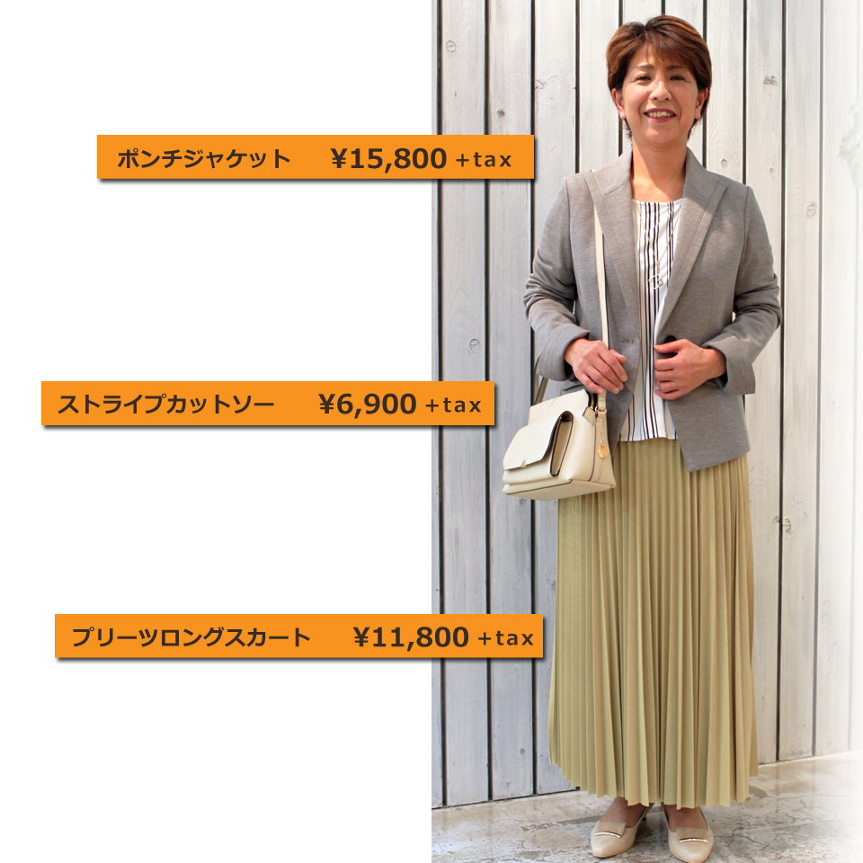 INSIST 春の新作おすすめセレクション