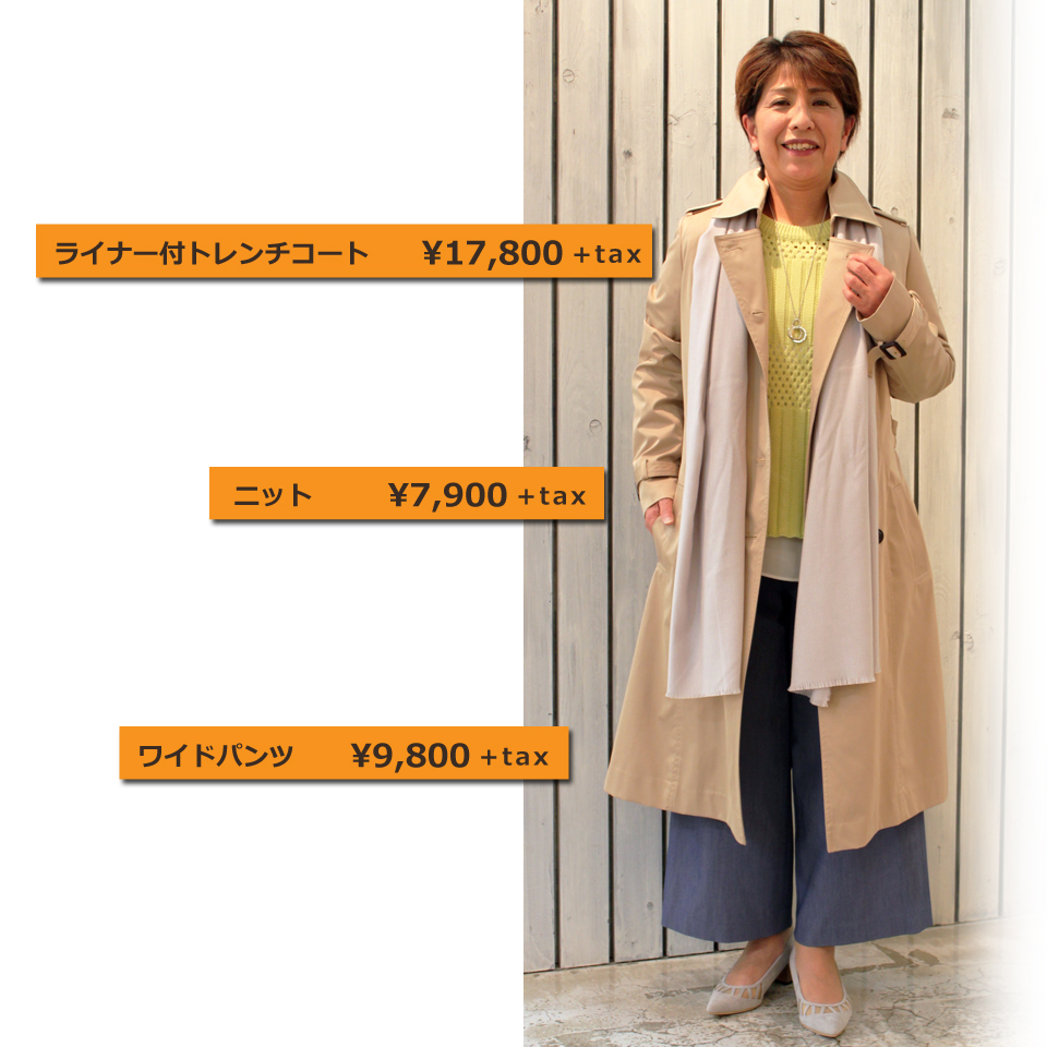 INSIST 春の新作おすすめセレクション