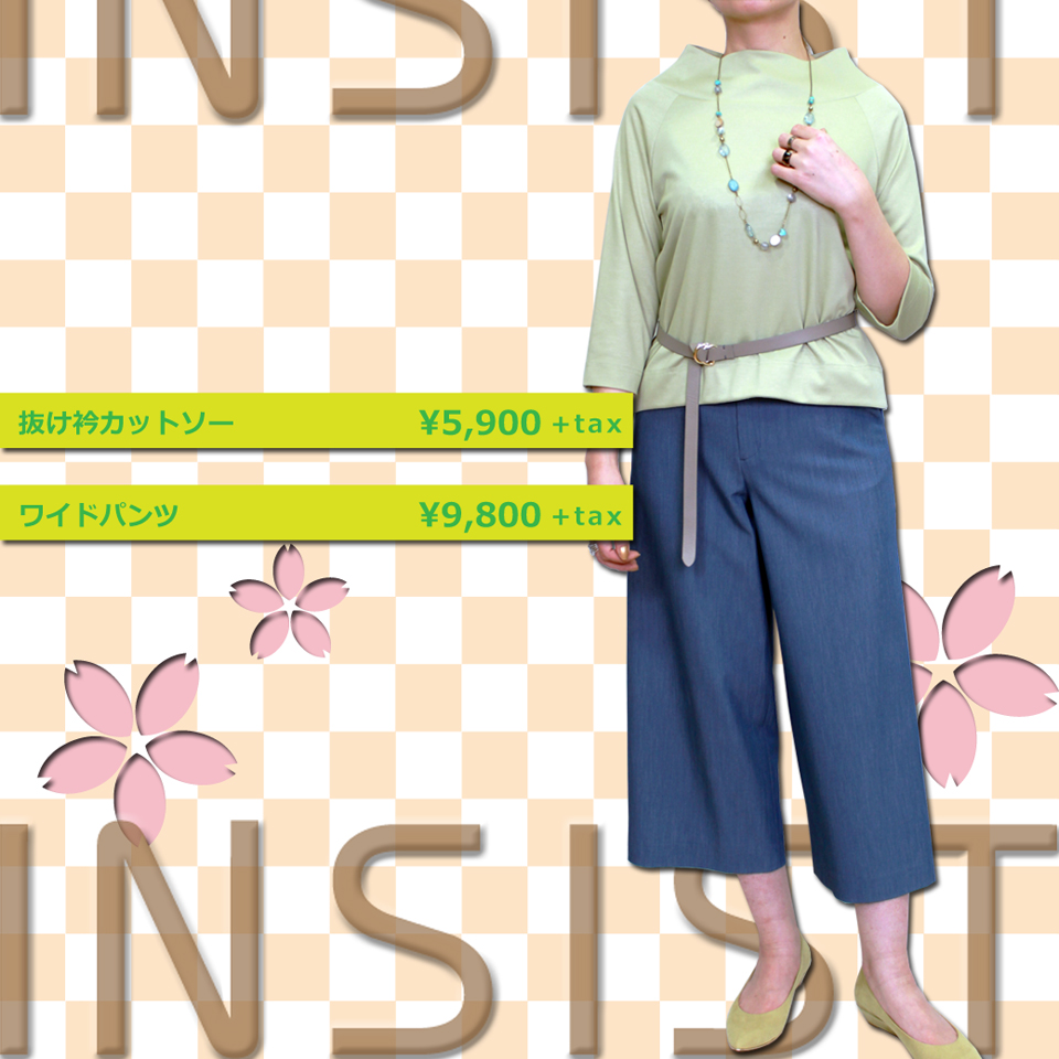 ~INSIT~華やぎカラーやレースを取り入れたきれいめカジュアルで春は決まり
