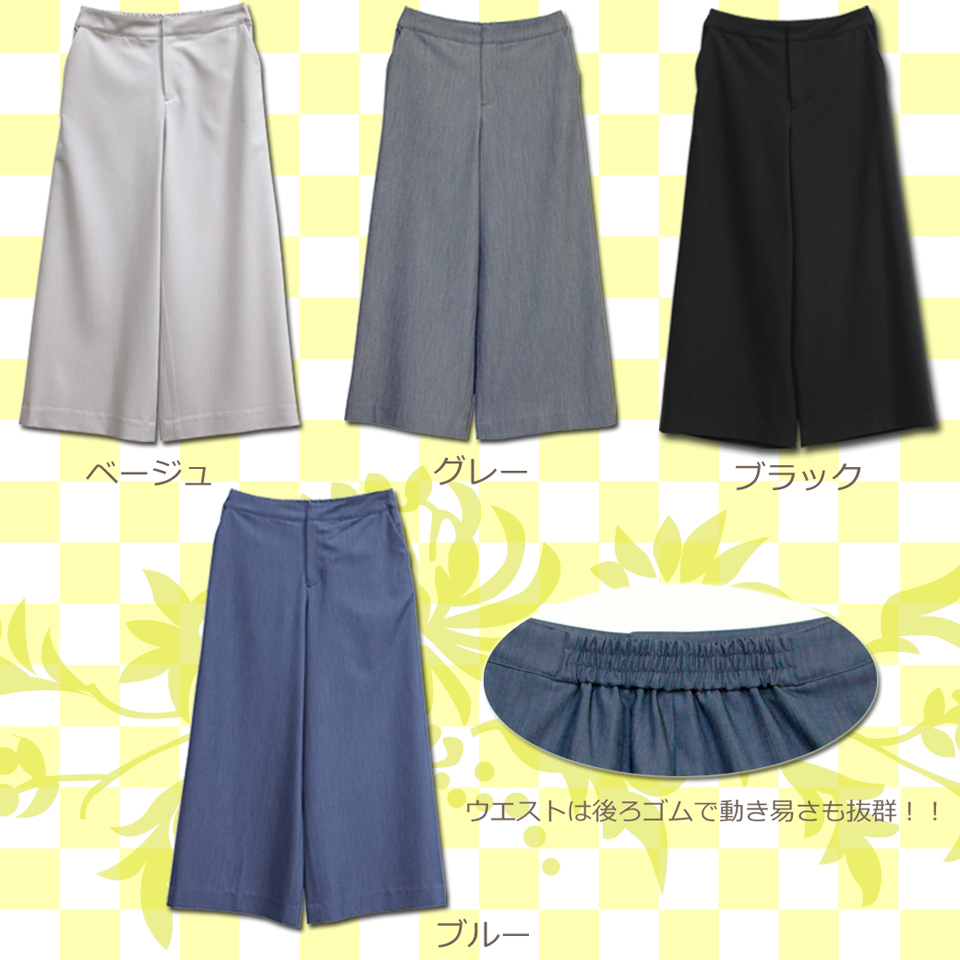 INSISTコーナーから新作パンツのご紹介