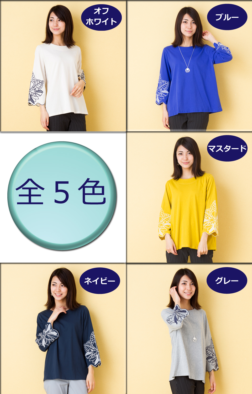 INSIST~春のおしゃれを楽しむ♪華やぎアイテム