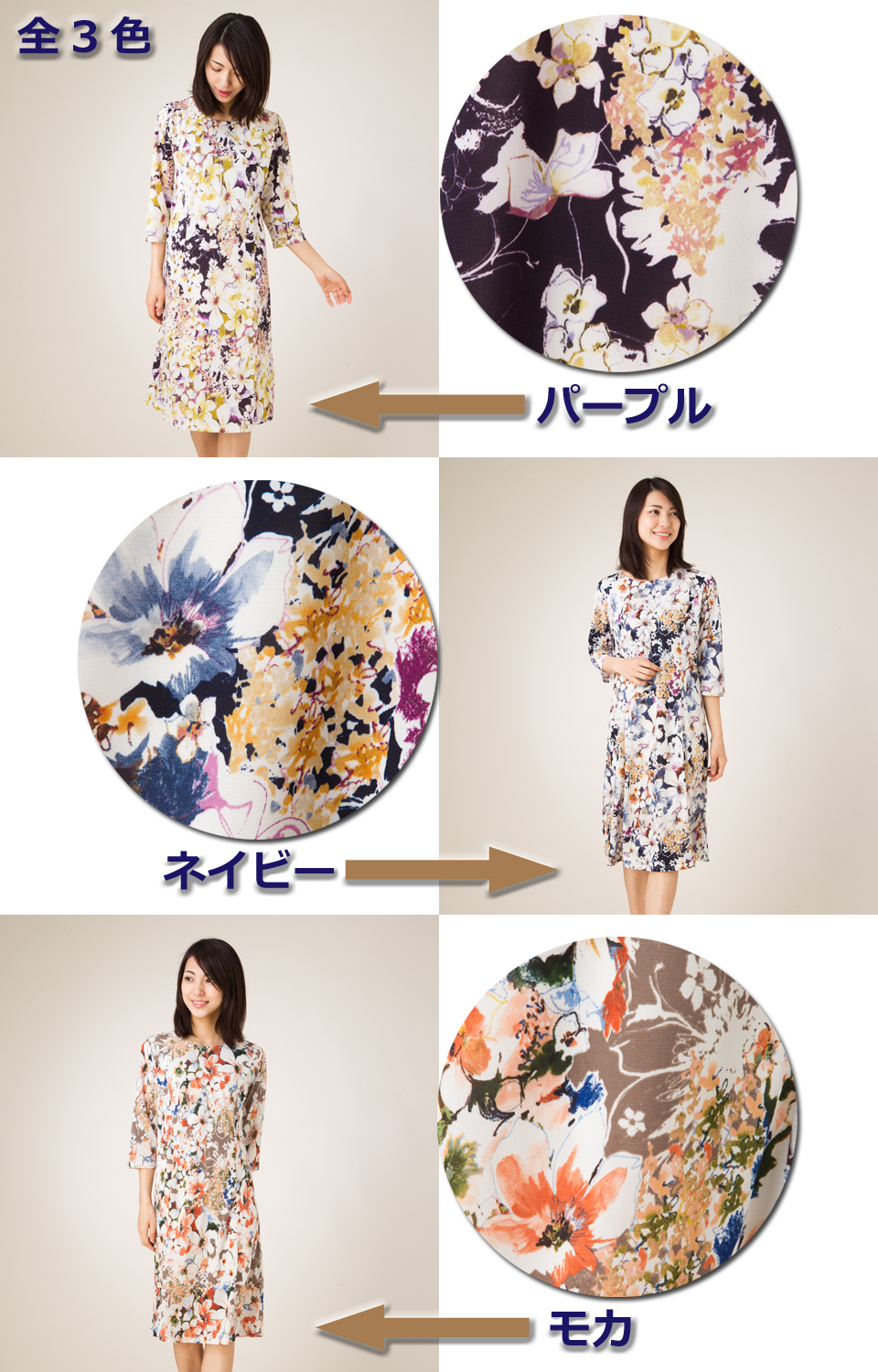 INSIST~春のおしゃれを楽しむ♪華やぎアイテム