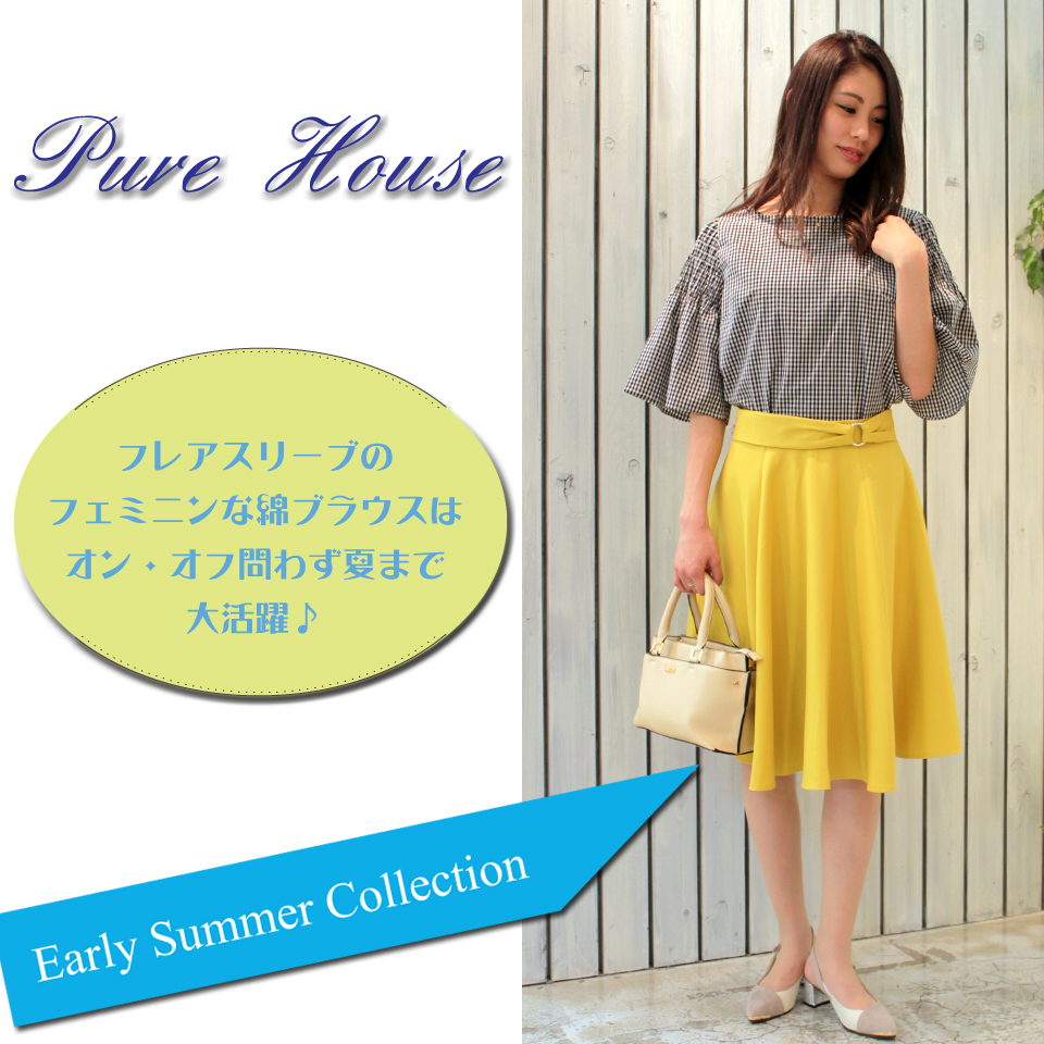 PureHouse~初夏の新作スカートのご紹介