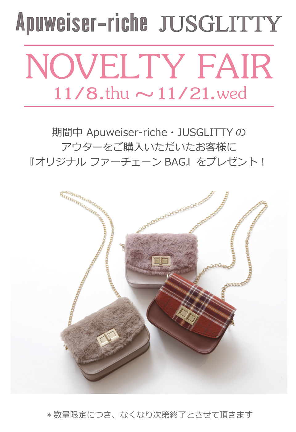 Winter Fashion Fair 2018