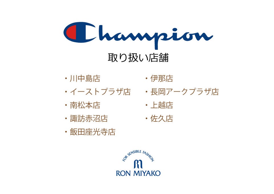 champion~2019 AW COLLECTION~
