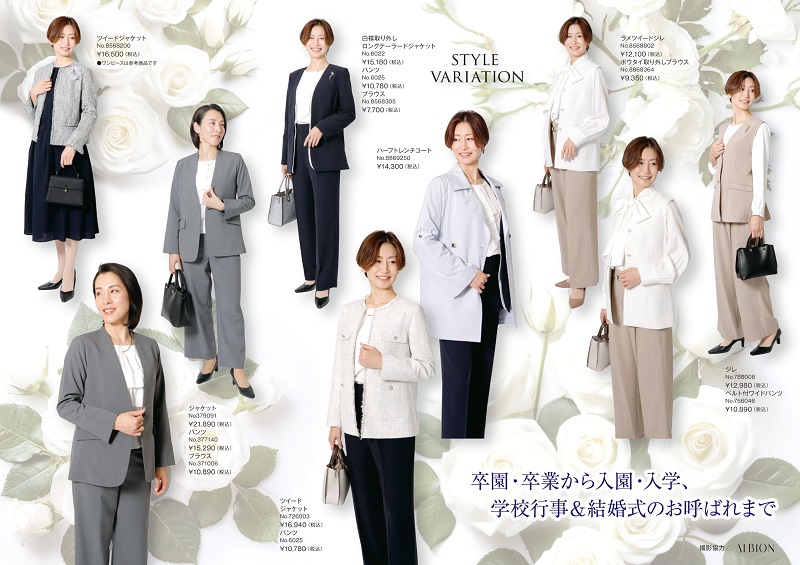 202512セレモニー中面