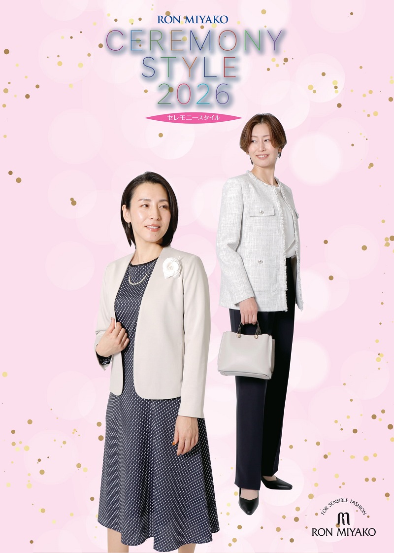 セレモニーpress