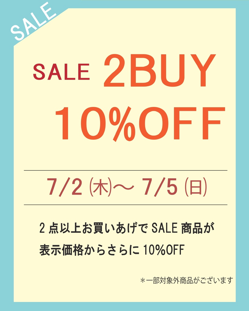 2buy店舗LINE-1 (1)
