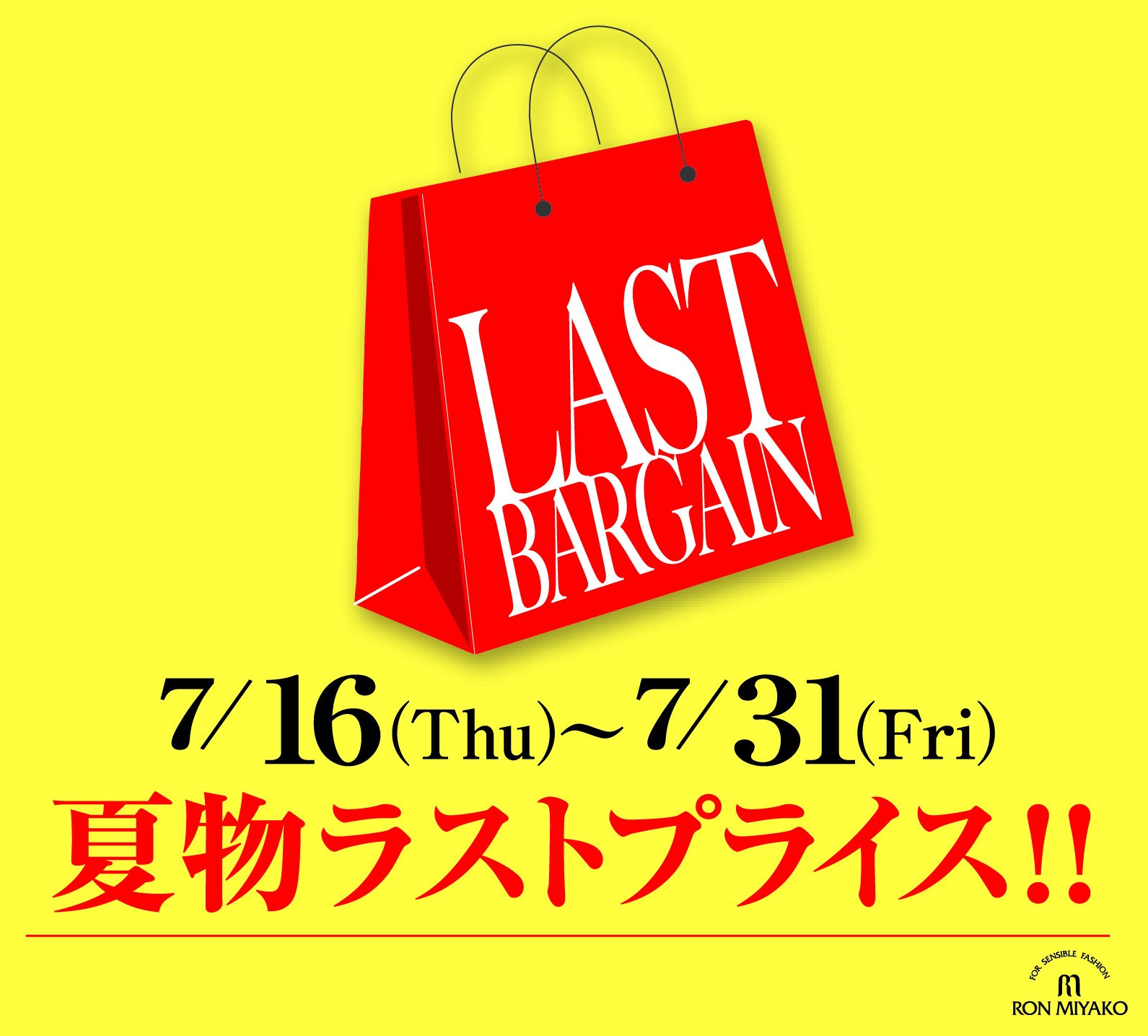 LAST_LINE02-01