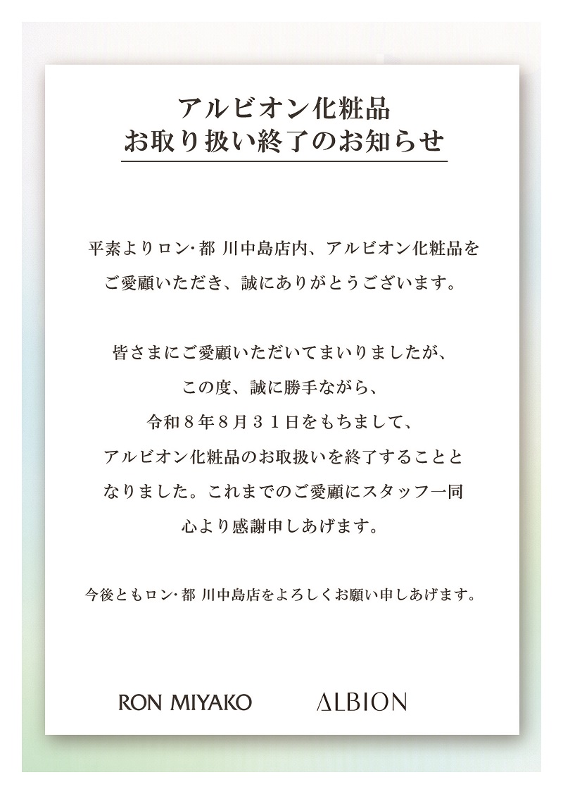 A6POP_ガイドライン